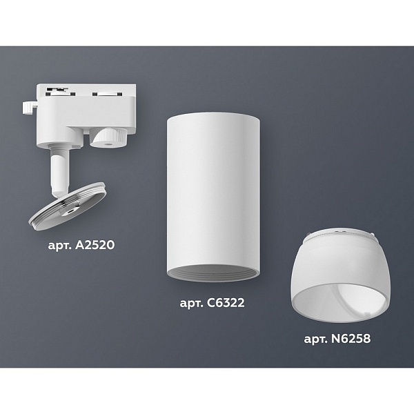 Трековый светильник AMBRELLA LIGHT XT632 XT6322190