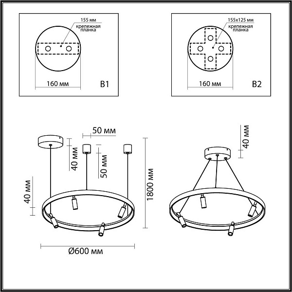 Подвес ODEON LIGHT FONDA 4317/58L