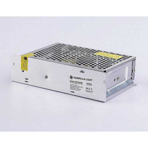 Блок питания AMBRELLA LIGHT LED DRIVER 12V 150W IP20 GS9506