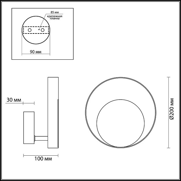 Бра ODEON LIGHT MONDI 3899/7WW