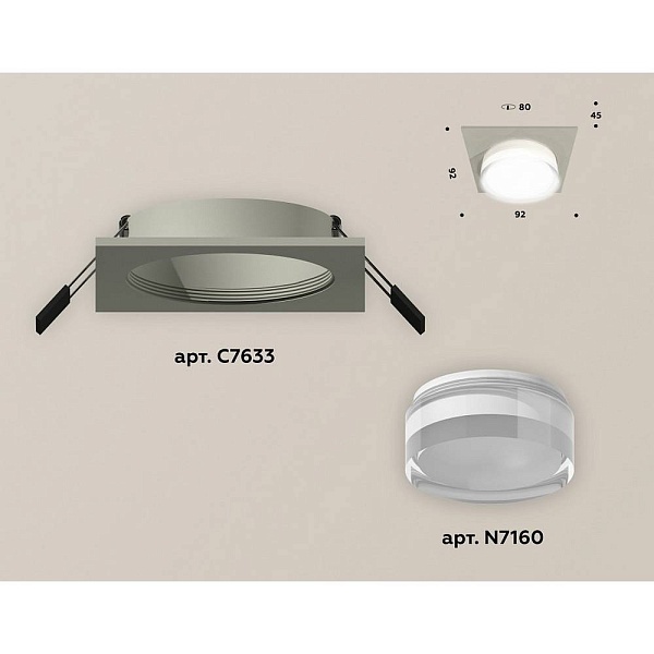 Светильник встраиваемый AMBRELLA LIGHT XC XC7633040