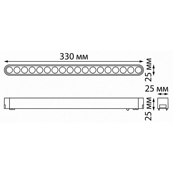 Трековый светильник NOVOTECH SMAL 359078