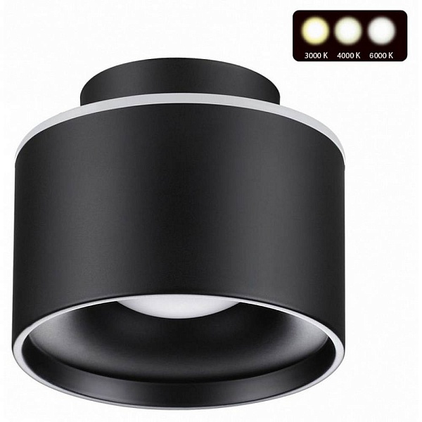 Спот NOVOTECH GIRO 358971