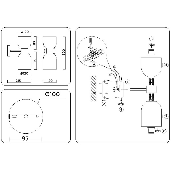 Бра AMBRELLA LIGHT HEIGH LIGHT LH56097