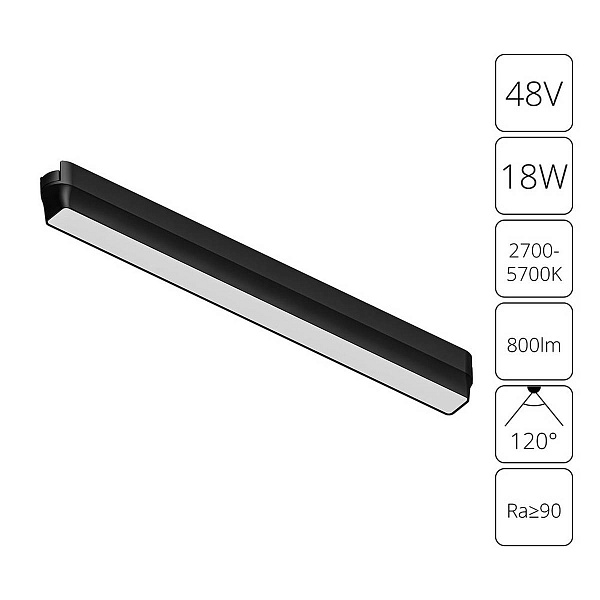 Трековый светильник ARTE LAMP RAPID A2968PL-1BK