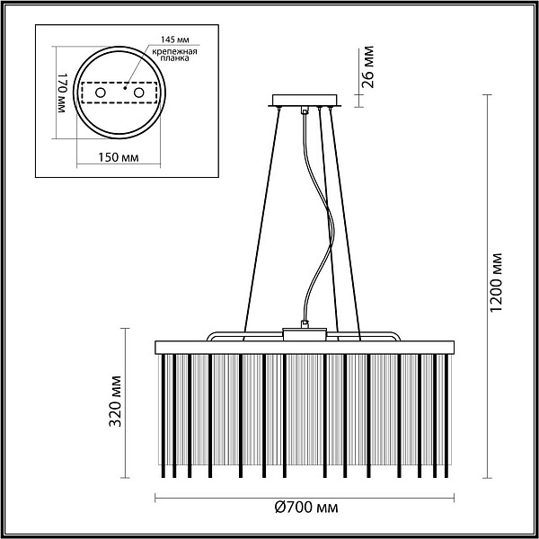 Люстра подвесная ODEON LIGHT YORK 4788/10