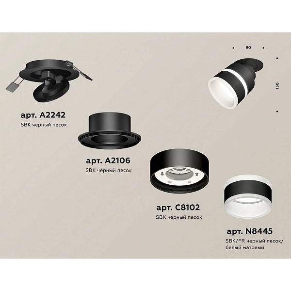 Светильник встраиваемый AMBRELLA LIGHT XM XM8102524
