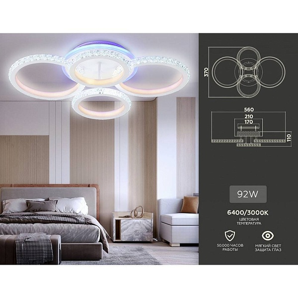 Люстра потолочная AMBRELLA LIGHT FA FA9524