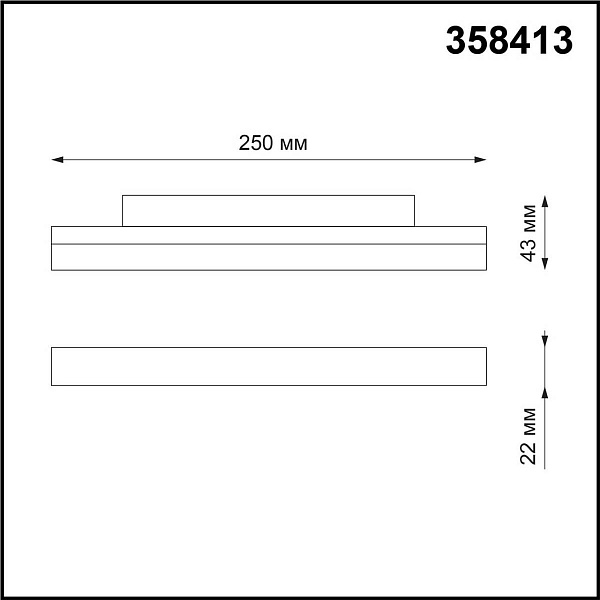 Трековый светильник NOVOTECH FLUM 358413