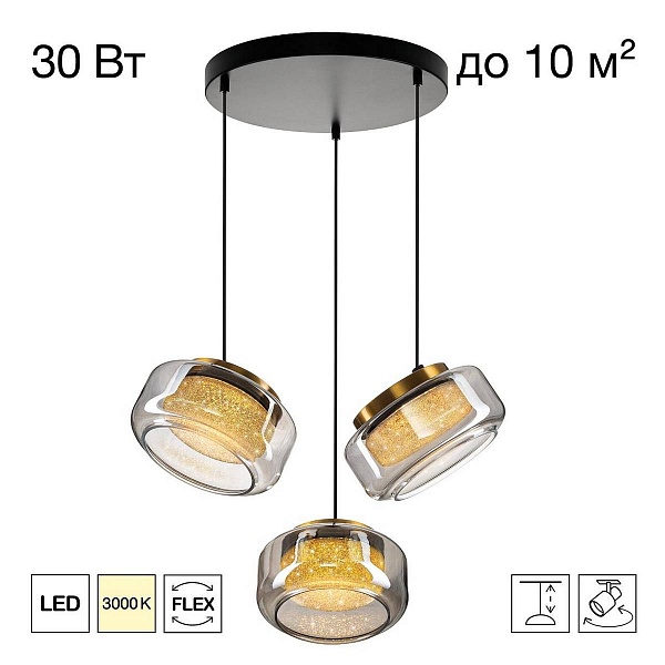Подвес CITILUX SIGNATURE CL247012