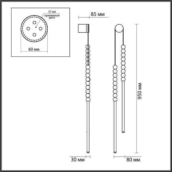 Бра ODEON LIGHT MONELLA 6639/16WL