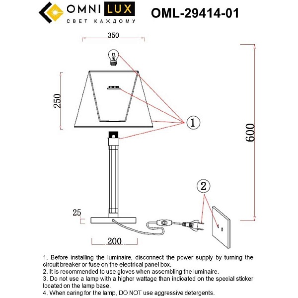 Настольная лампа OMNILUX RIMAGGIO OML-29414-01