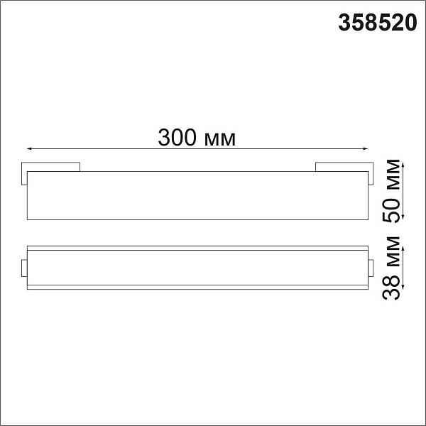 Трековый светильник NOVOTECH KIT 358520