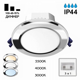 Светильник встраиваемый CITILUX АКВИ CLD008111V
