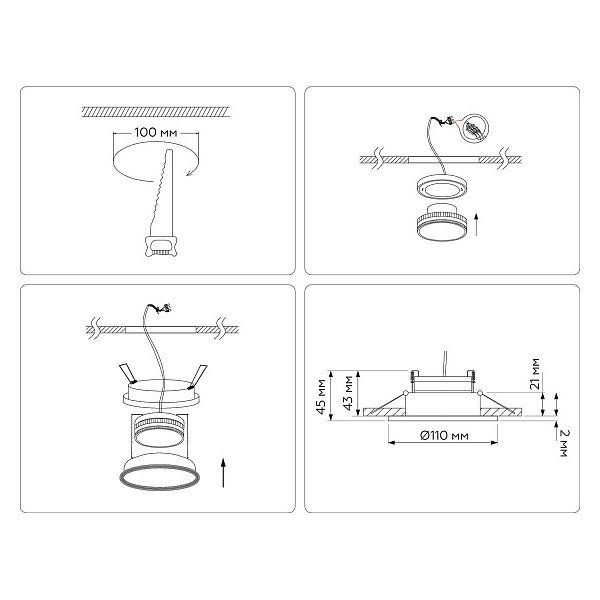 Светильник встраиваемый AMBRELLA LIGHT TN TN51801
