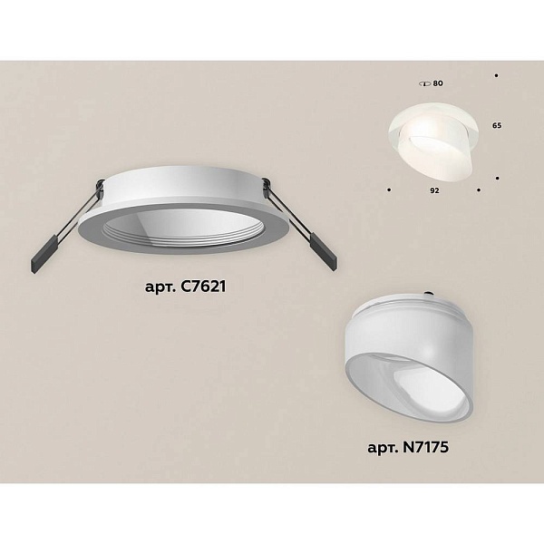 Светильник встраиваемый AMBRELLA LIGHT XC XC7621046