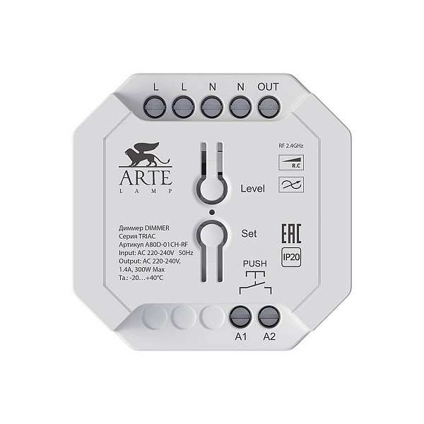 Диммер ARTE LAMP TRIAC A80D-01CH-RF