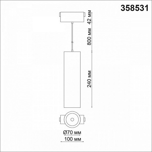 Трековый светильник NOVOTECH KIT 3 358531