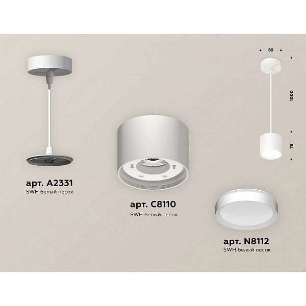 Подвес AMBRELLA LIGHT XP XP8110011