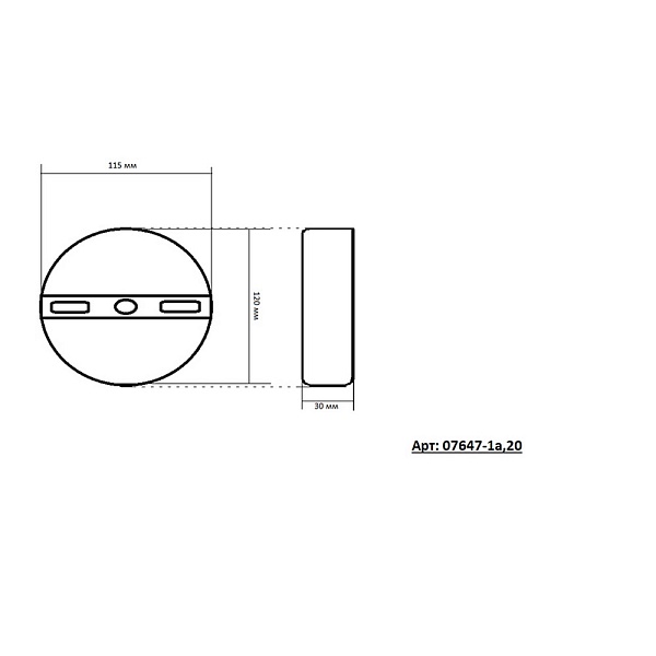 Бра KINK LIGHT РАПИС 07647-1A,20(4000K)