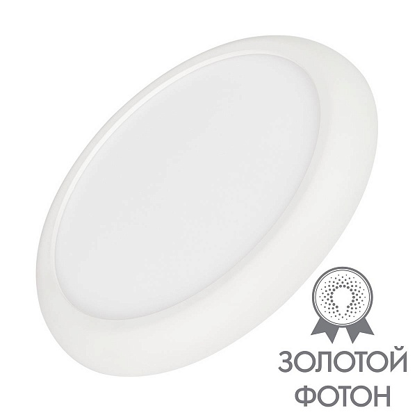 Светильник потолочный ARLIGHT FIOKK 34467