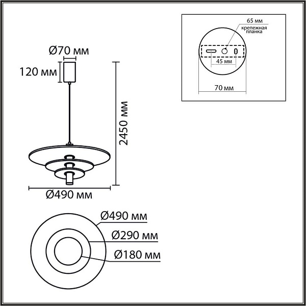 Подвес LUMION FELTA 8295/11AL