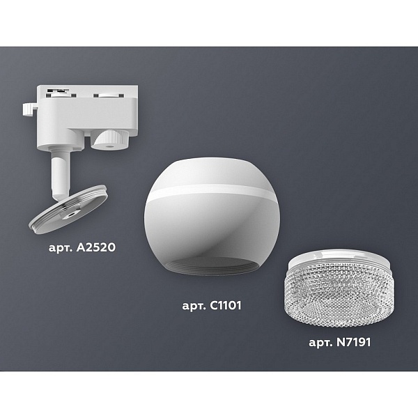 Трековый светильник AMBRELLA LIGHT XT110 XT1101060