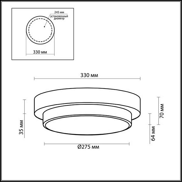 Светильник настенно-потолочный ODEON LIGHT Holger 2746/3C