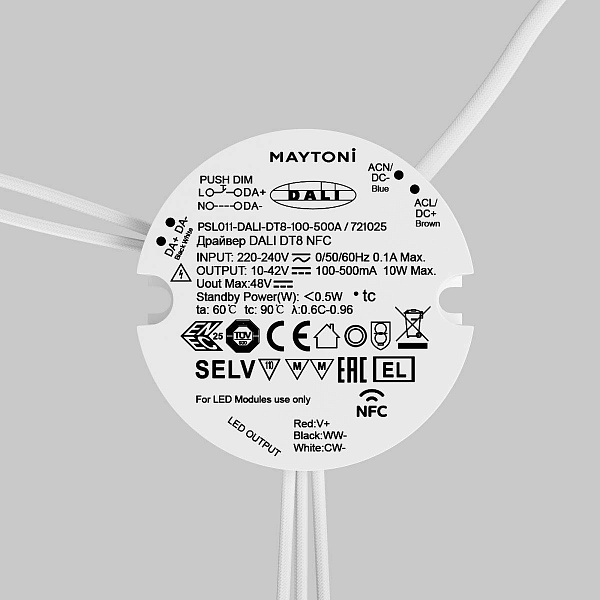 Блок питания MAYTONI DALI 42V 10W IP20 721025