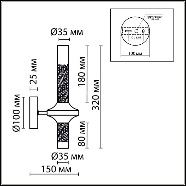 Бра LUMION TAMARESA 8112/2W