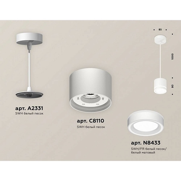Подвес AMBRELLA LIGHT XP XP8110021