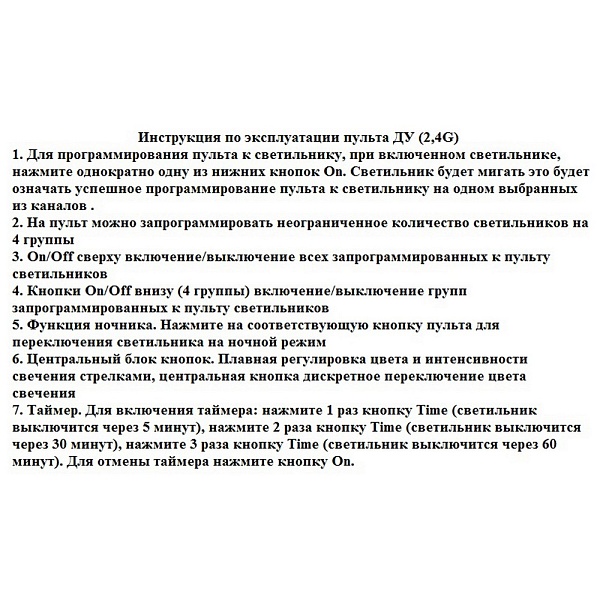 Подвес KINK LIGHT ТОР 08223,01A(4000K)