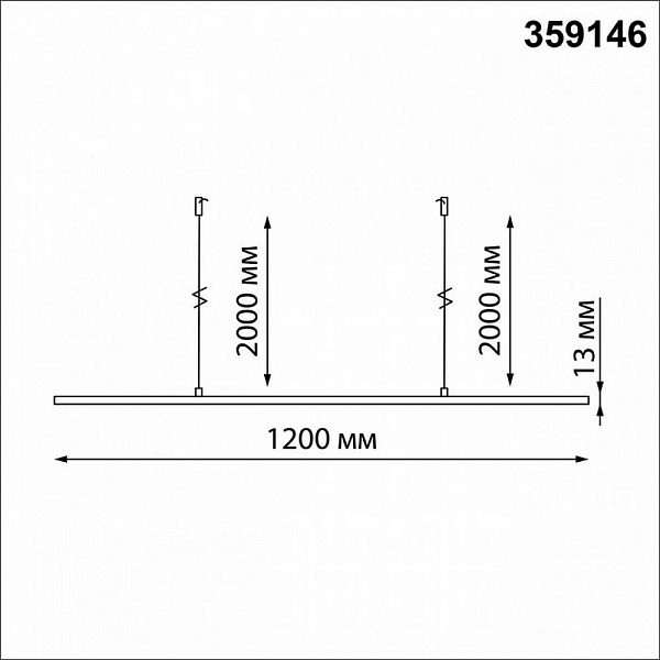 Подвесное крепление NOVOTECH RAMO 359146