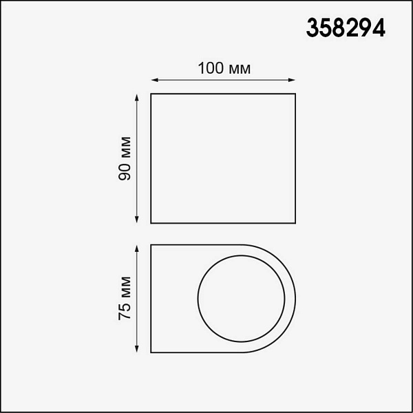 Светильник уличный настенный NOVOTECH OPAL 358294