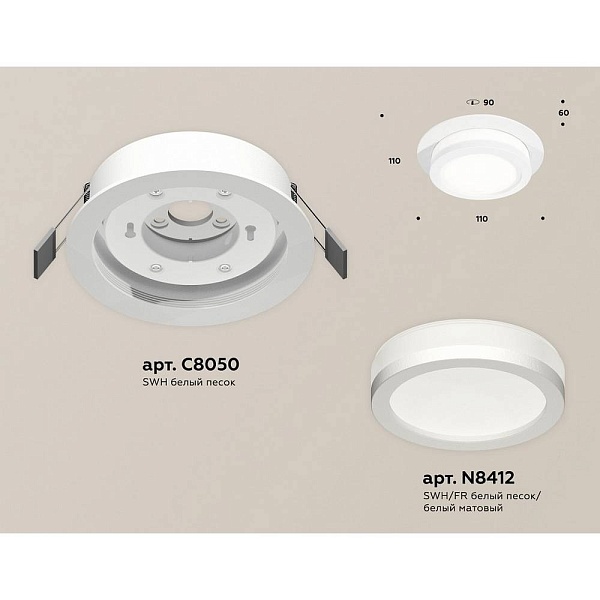 Светильник встраиваемый AMBRELLA LIGHT XC XC8050017