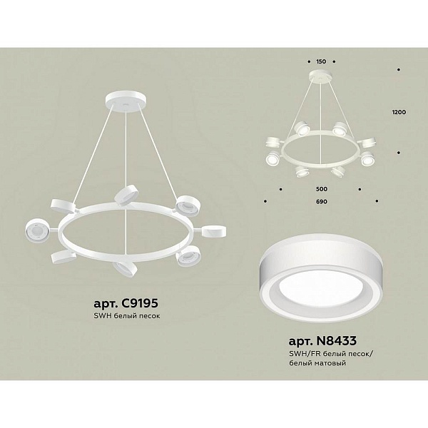 Подвес AMBRELLA LIGHT XB XB9195201