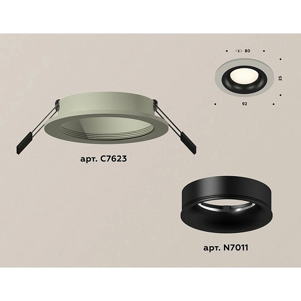 Светильник встраиваемый AMBRELLA LIGHT XC XC7623002