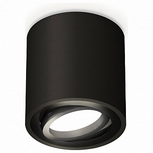 Спот AMBRELLA LIGHT XS XS7532002