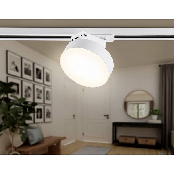 Трековый светильник AMBRELLA LIGHT GL GL6872