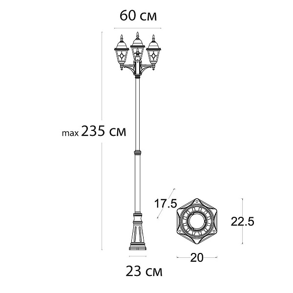 Светильник уличный столб высокий ARTE LAMP MADRID A1542PA-3BN
