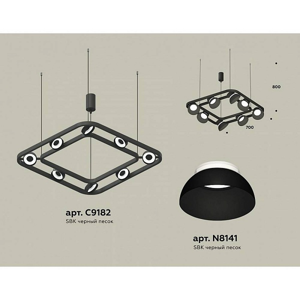 Люстра подвесная AMBRELLA LIGHT XB XB9182080