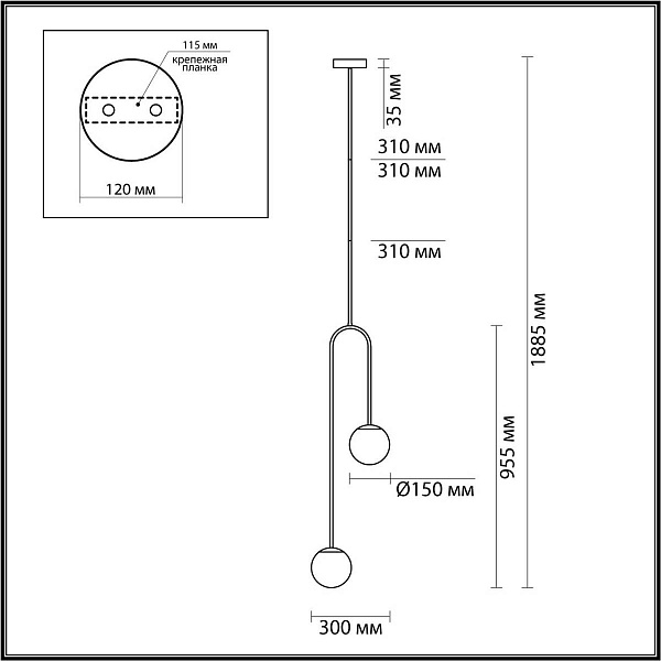 Подвес ODEON LIGHT AMBI 4340/2