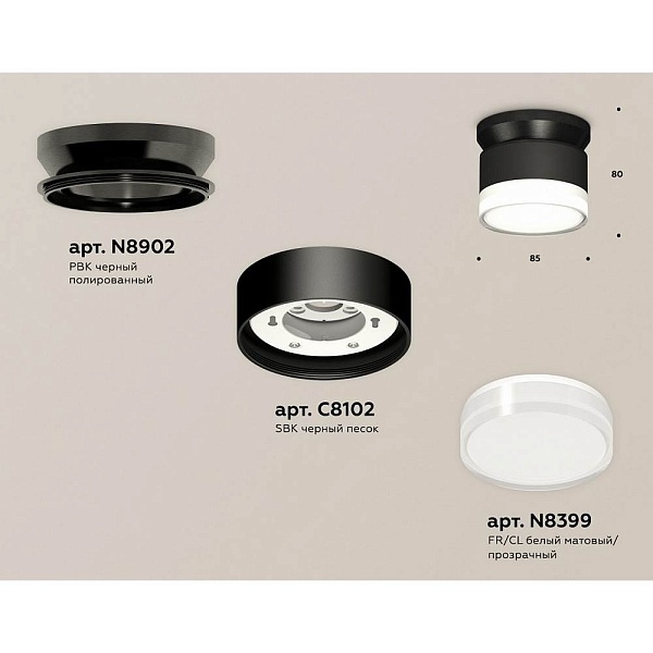 Светильник потолочный AMBRELLA LIGHT XS XS8102052