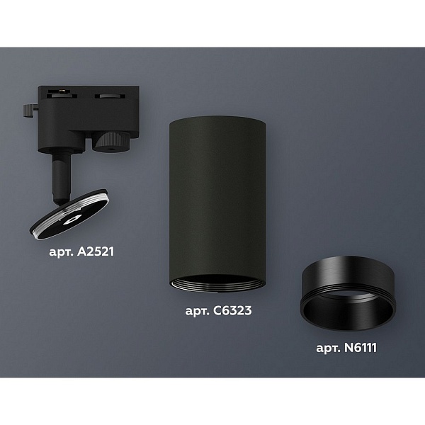 Трековый светильник AMBRELLA LIGHT XT632 XT6323021