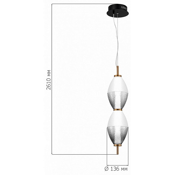 Подвес ST LUCE ICE SL6130.403.15