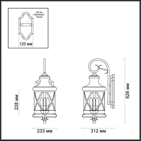 Светильник уличный настенный ODEON LIGHT SATION 4045/3W