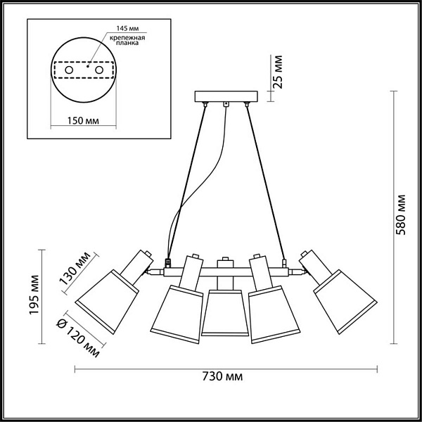 Люстра подвесная LUMION MARCUS 3638/5