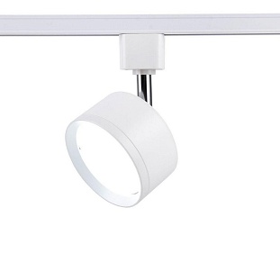 Трековый светильник AMBRELLA LIGHT TRACK SYSTEM GL5356