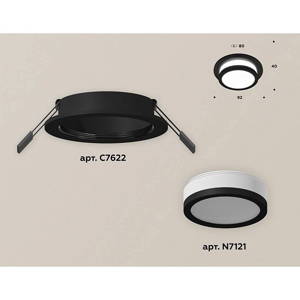 Светильник встраиваемый AMBRELLA LIGHT XC XC7622041