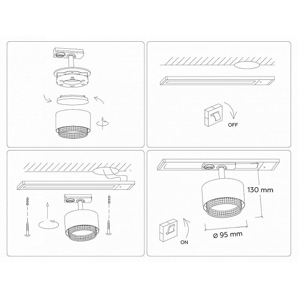 Трековый светильник AMBRELLA LIGHT GL GL5381